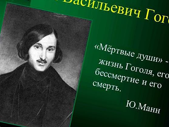������� ����, ������� ������ (1842)