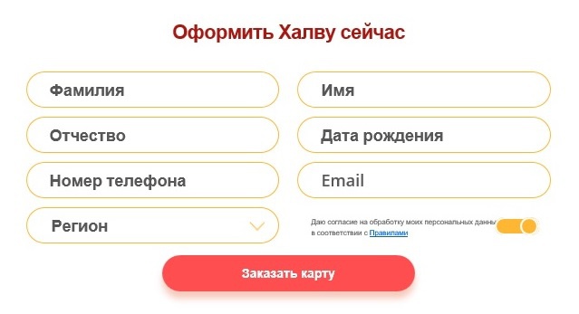 Мтбанк личный кабинет вход по номеру телефона беларусь бесплатно карта халва